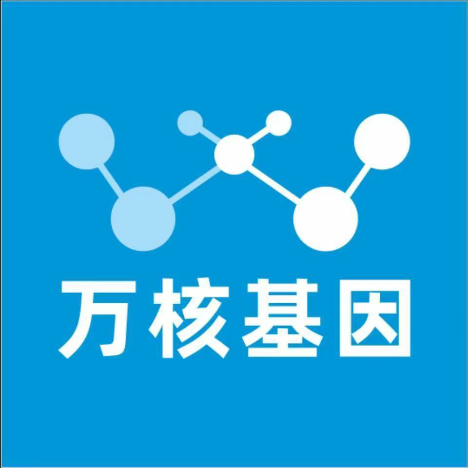 遵义赤水万核亲子鉴定机构咨询